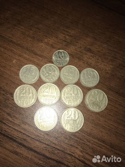 Монеты СССР