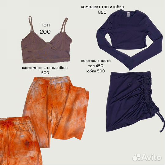 Y2k винтаж вещи