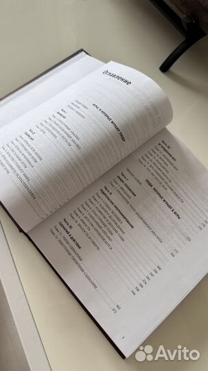 Игры, в которые играют люди. Э.Берн