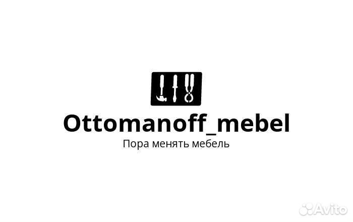 Ремонт и перетяжка мебели