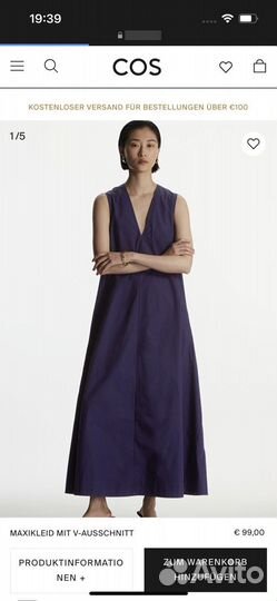 Платье cos euro 36