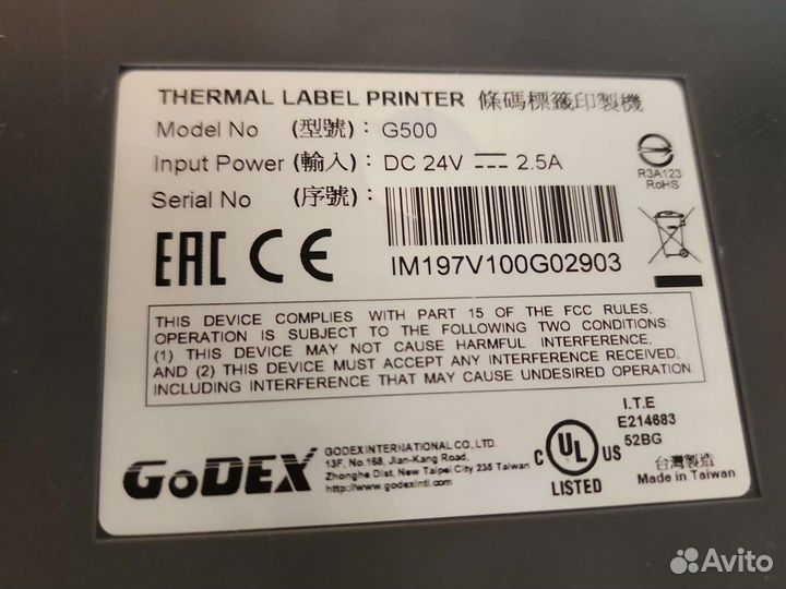 Принтер термотрансферный Godex G500