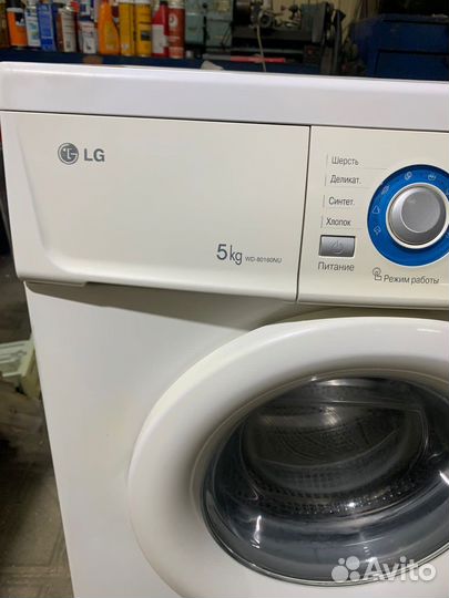 Стиральная машина lg на 5кг