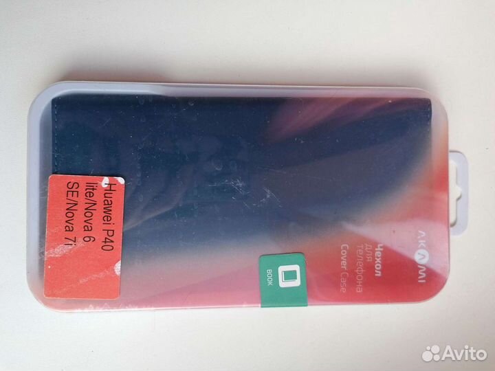 Чехол-книжка для Huavei P40 lite, Nova 6 SE, Nova