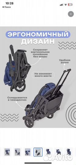 Коляска прогулочная для девочки