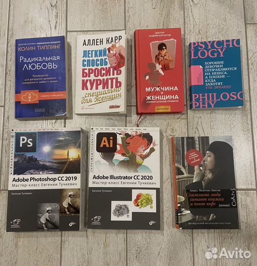 Книги. Психология. Графический дизайн