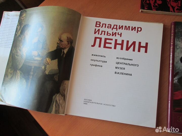 В.И.Ленин. Три альбома, фотоальбома. Советские худ