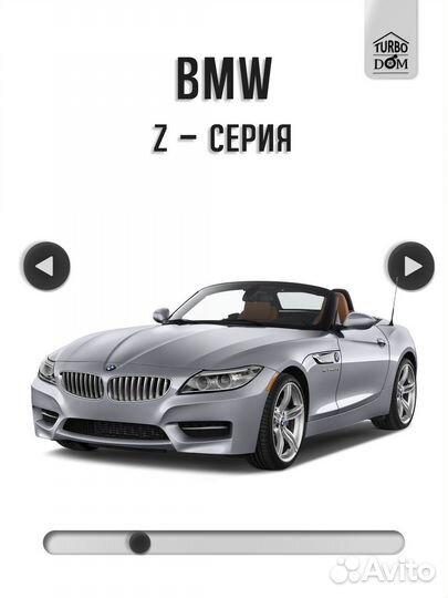 Ремонт турбин BMW г.Ростов-на-Дону