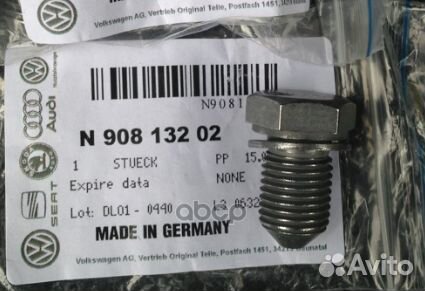 Пробка двигателя N90813202 VAG