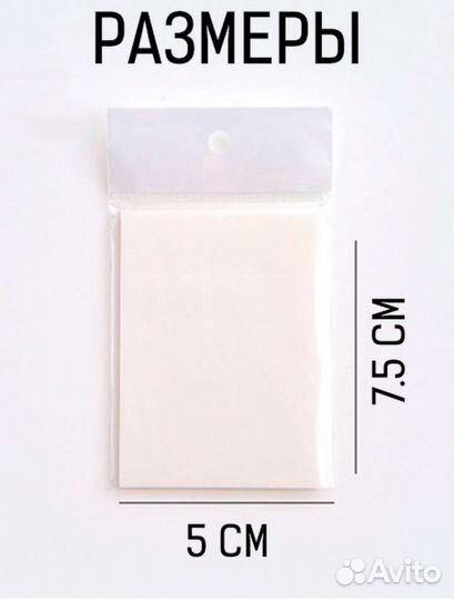 Прозрачные заметки