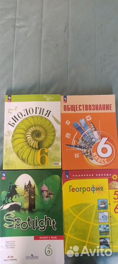 Учебники за 6 класс