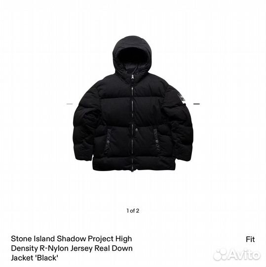 Пуховик Stone Island Shadow Project