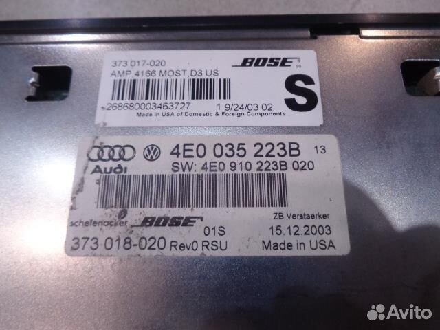 Усилитель акустической системы Audi A8 D3 2002-20