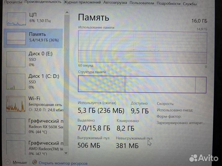 Ноутбук Acer Nitro 5 (AN515-42-R6VU) Ryzen 5 2500U