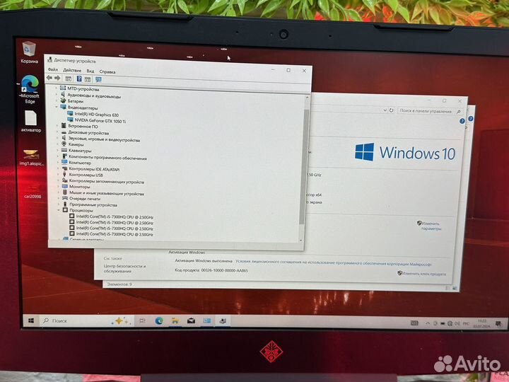 Игровой ноутбук HP отправлен Авито