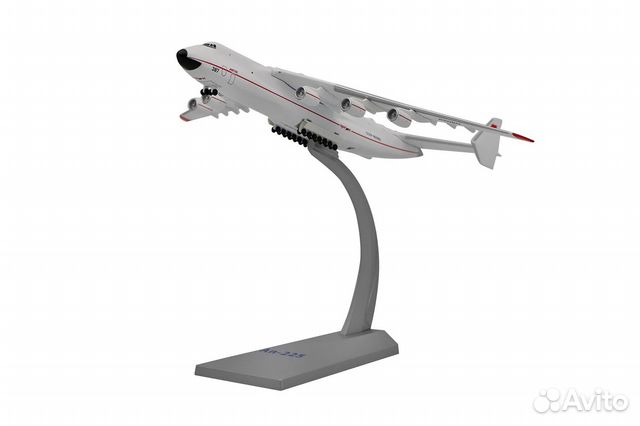 Модель самолёта СССР Ан-225 Мрия, масштаб 1:400, м