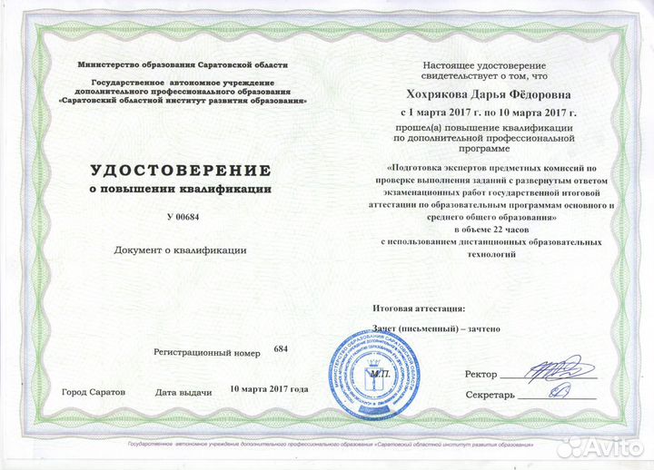 Егэ и огэ по английскому языку на 100 баллов