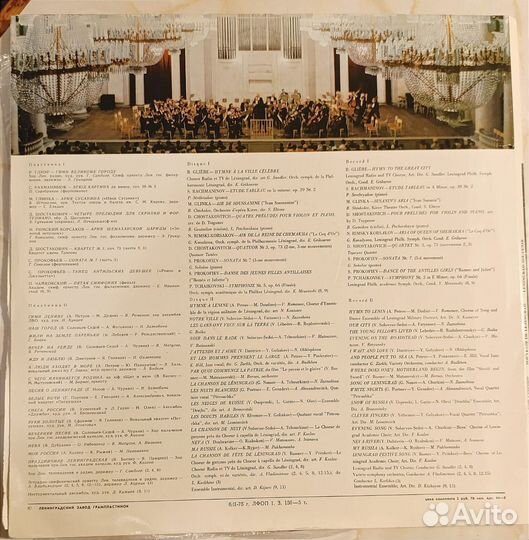 Виниловые пластинки СССР