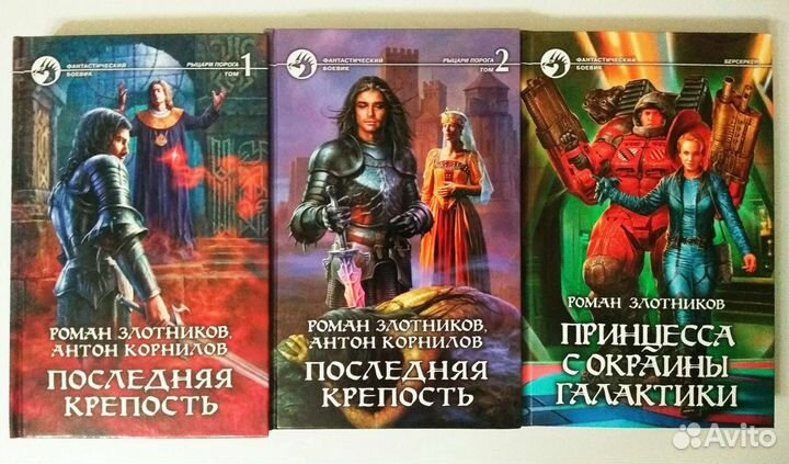 Е. Красницкий; К. Калбазов; Н. Степанов