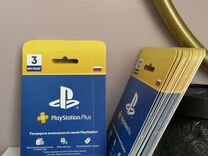 Подписка Ps Plus PS4 PS5 Extra Deluxe