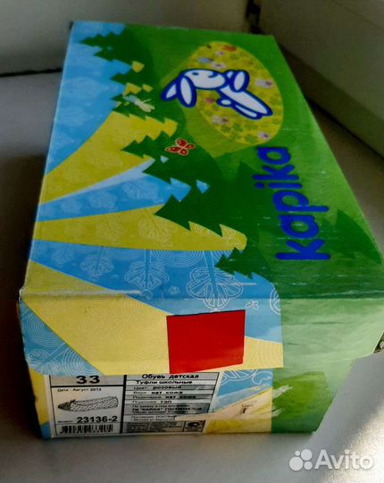 Балетки для девочки 33 размер