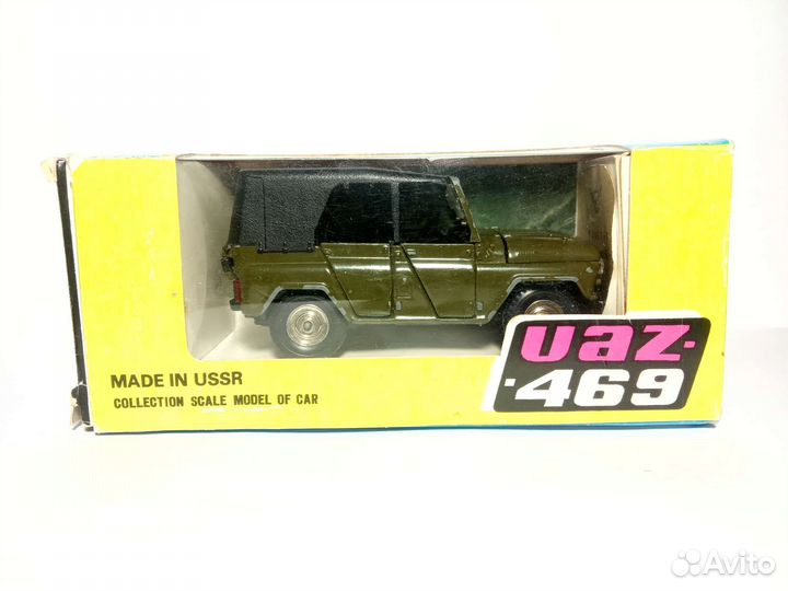 Модель УАЗ 469 1 43 СССР