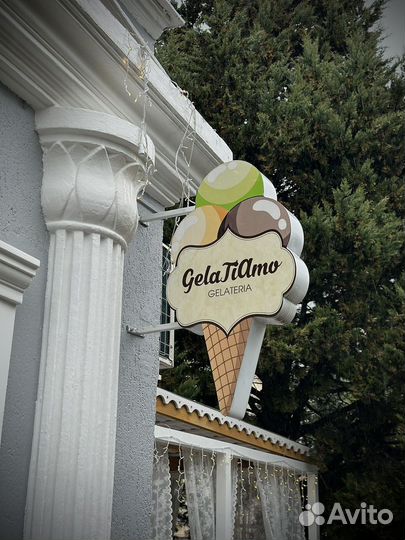 Продавец мороженого