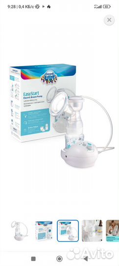 Молокоотсос Canpol Babies EasyStart электрический