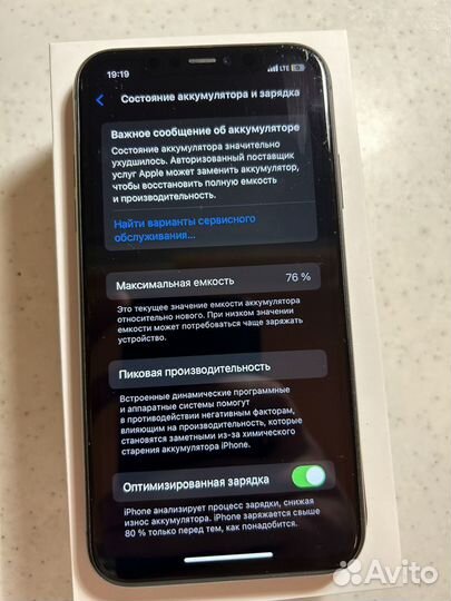 iPhone 11, 64 ГБ