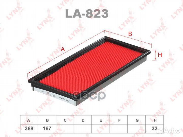 Nsin0018187244 Фильтр воздушный 0,361 LA-823