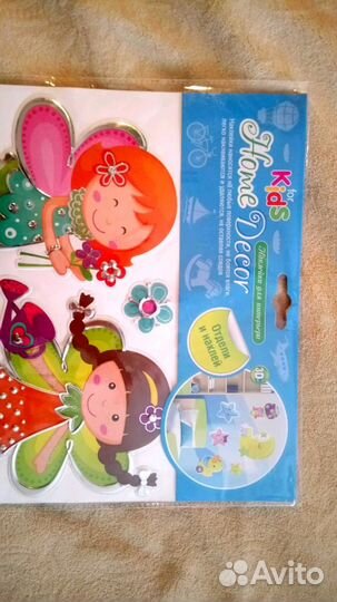 Наклейки для интерьера