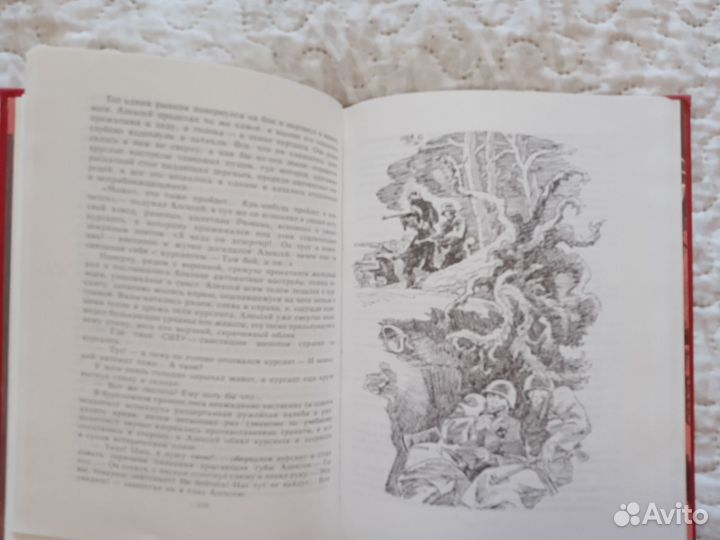 Рассказы про Отечественную войну