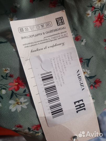 Платье новое большого размера