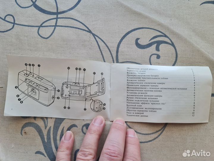 Плёночный фотоаппарат Praktica