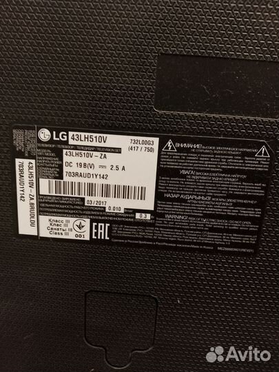 Телевизор lg 43