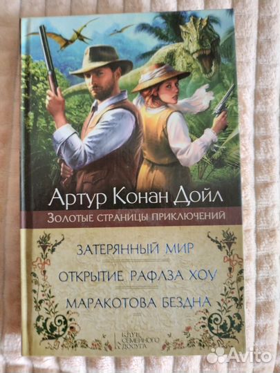 Книги за все 800