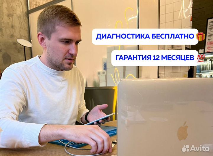 Ремонт iPhone / Замена экрана, аккумулятора, стекл