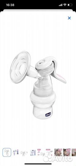 Молокоотсос ручной