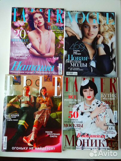 Журналы Elle Tatler Vogue
