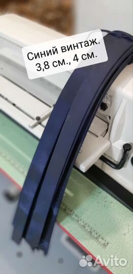 Ременные заготовки