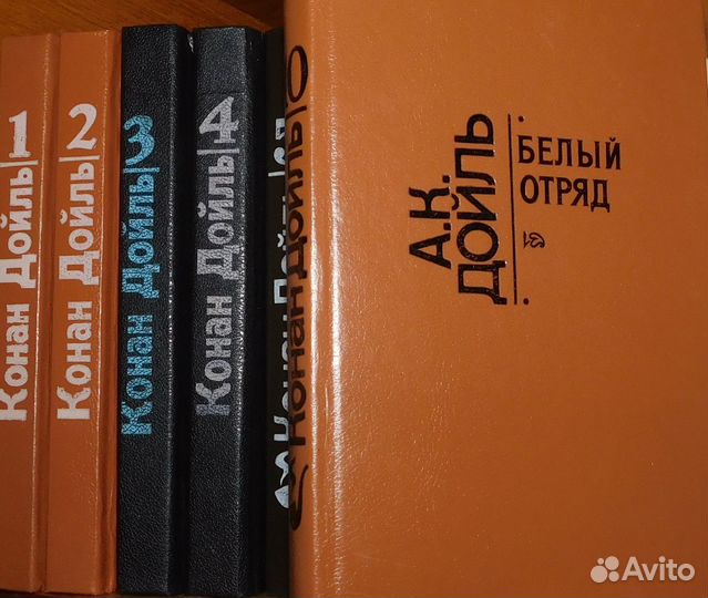 Собрание сочинений А.К. Дойл