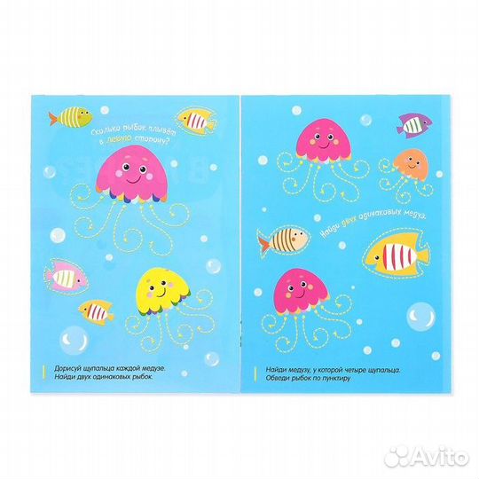 Книги многоразовые с маркер «Готовим руку к письму