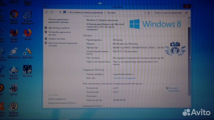 Ноутбук Lenovo G580 4 ядерный i7