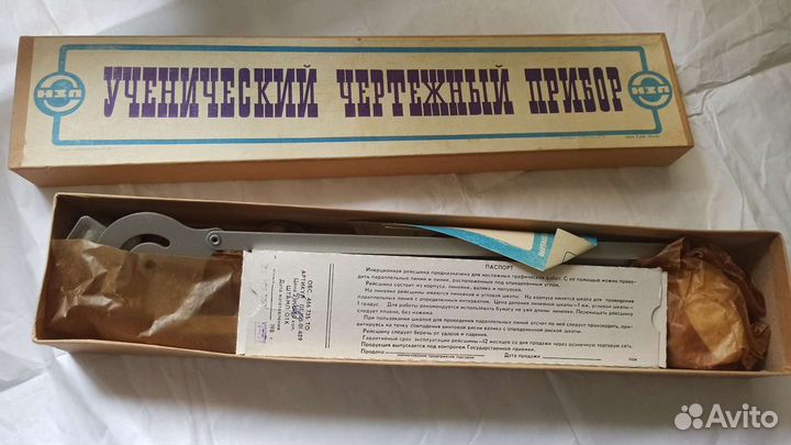 Чертёжный прибор