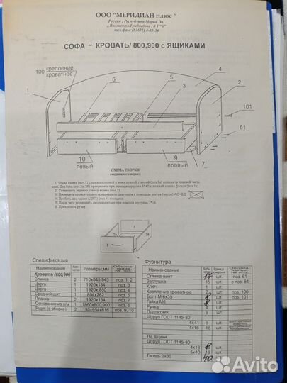 Кровать с матрасом детская