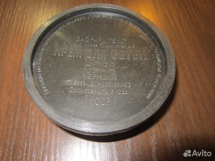 Крем для обуви чёрный армейский