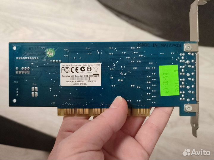 Звуковая карта для пк Xtreme