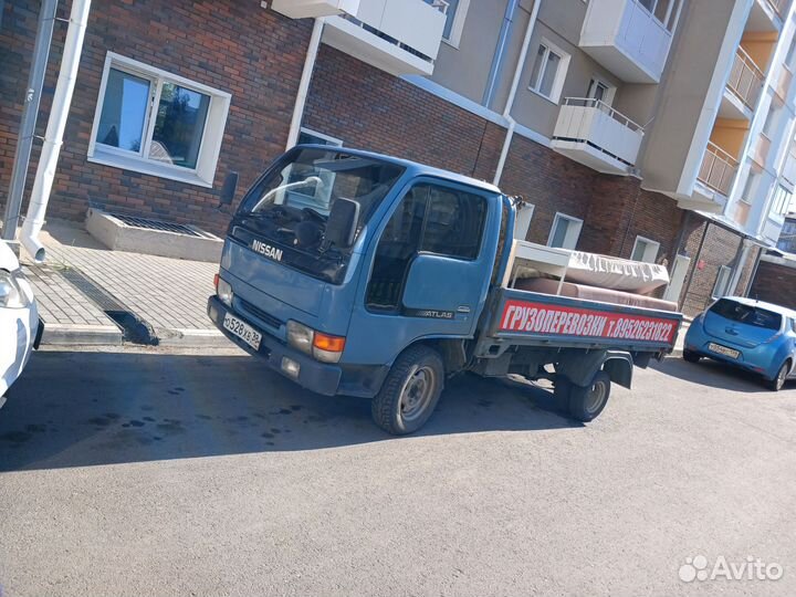 Грузоперевозки