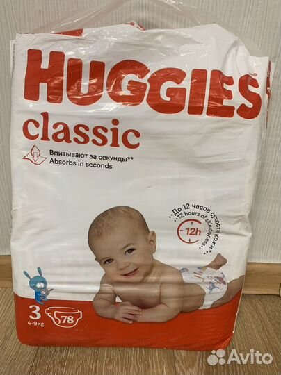 Подгузники