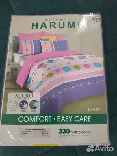 Детское постельное белье 160 80